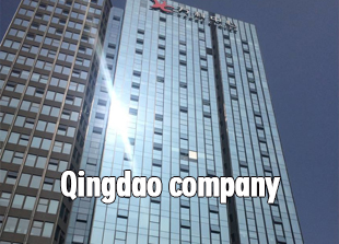 Qingdao company